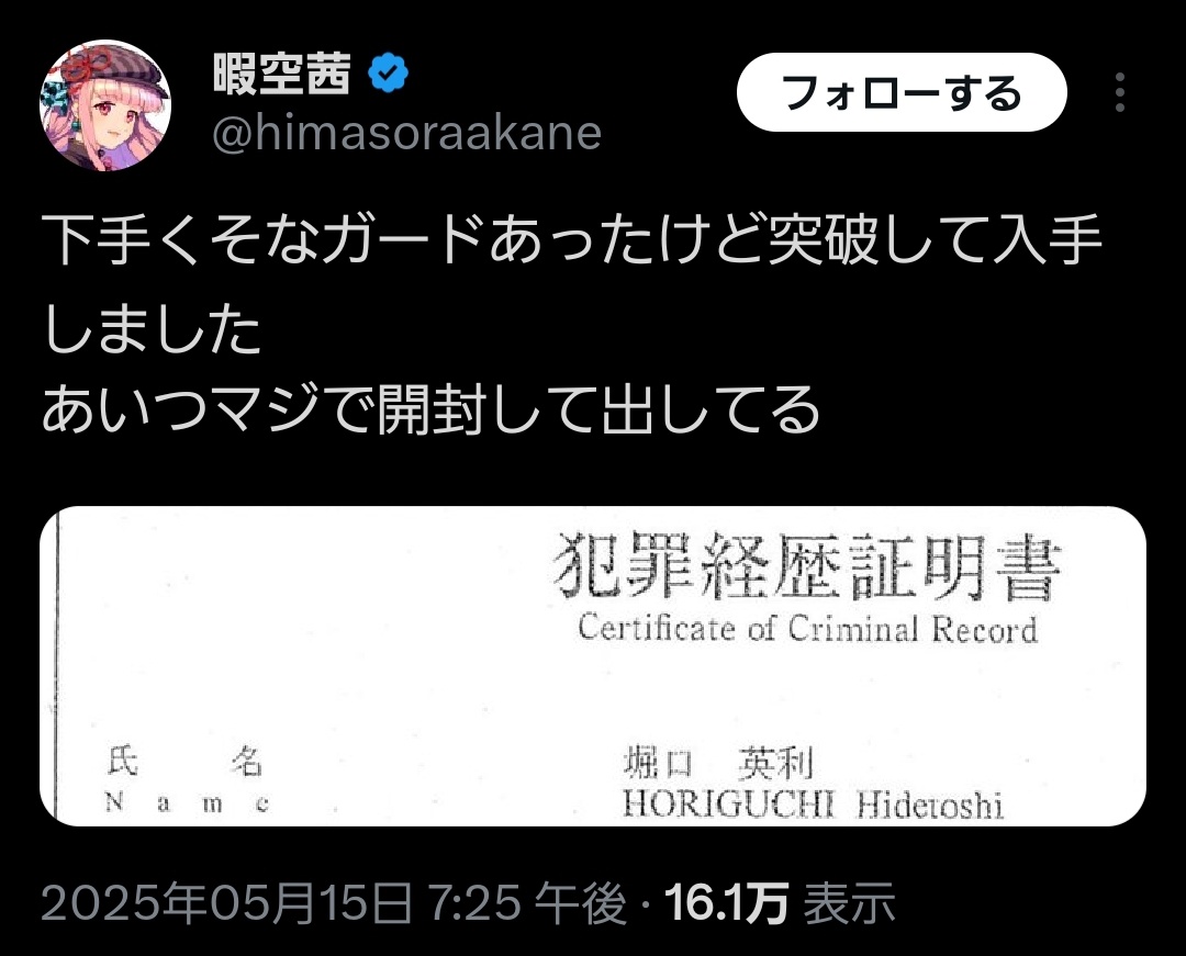 レス1番のサムネイル画像