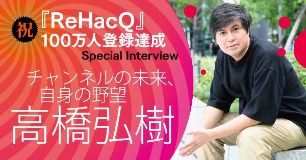 記事サムネイル