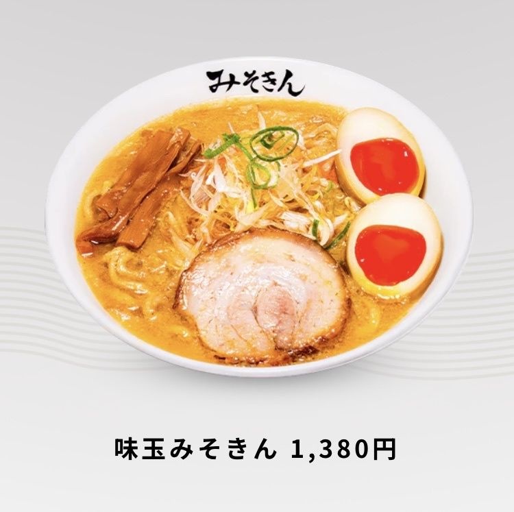 レス1番の画像2