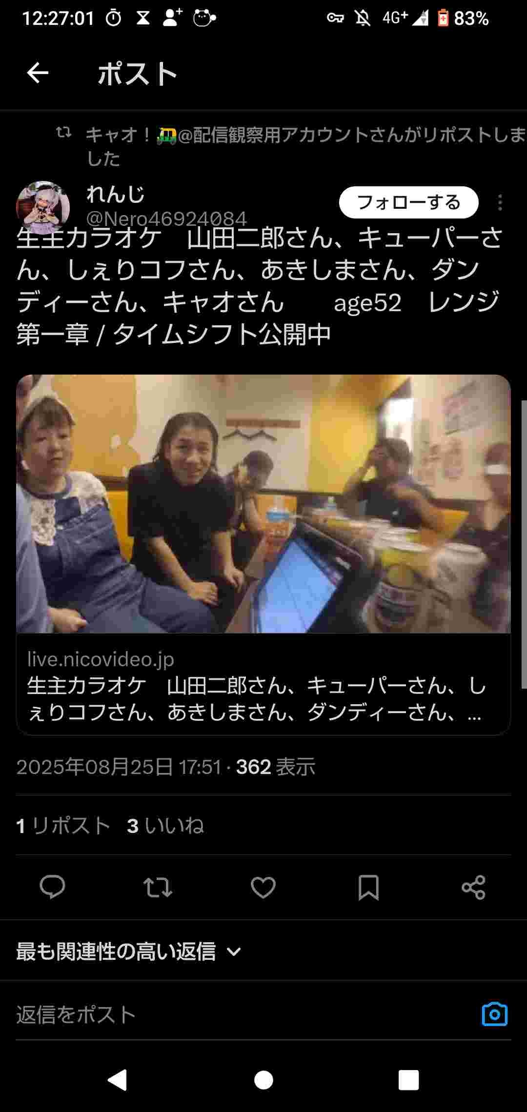 レス2番の画像4