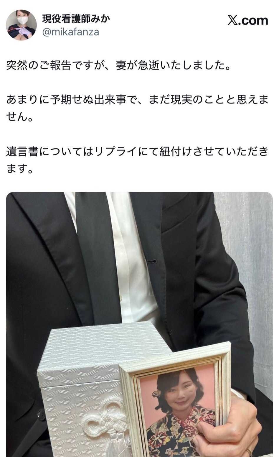 レス1番の画像3