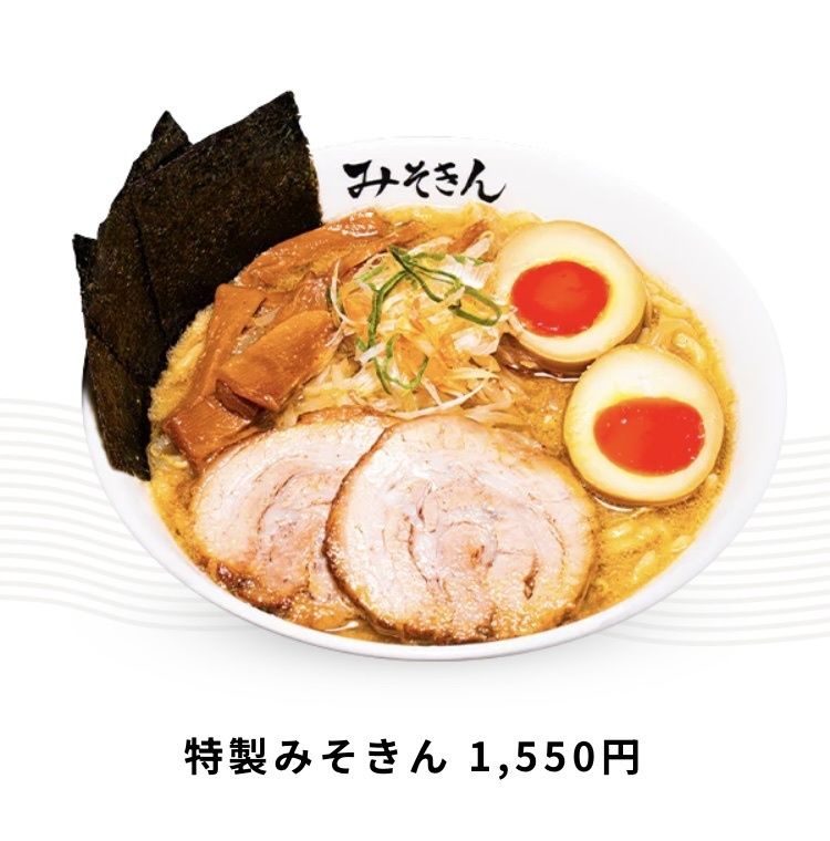 レス1番の画像4