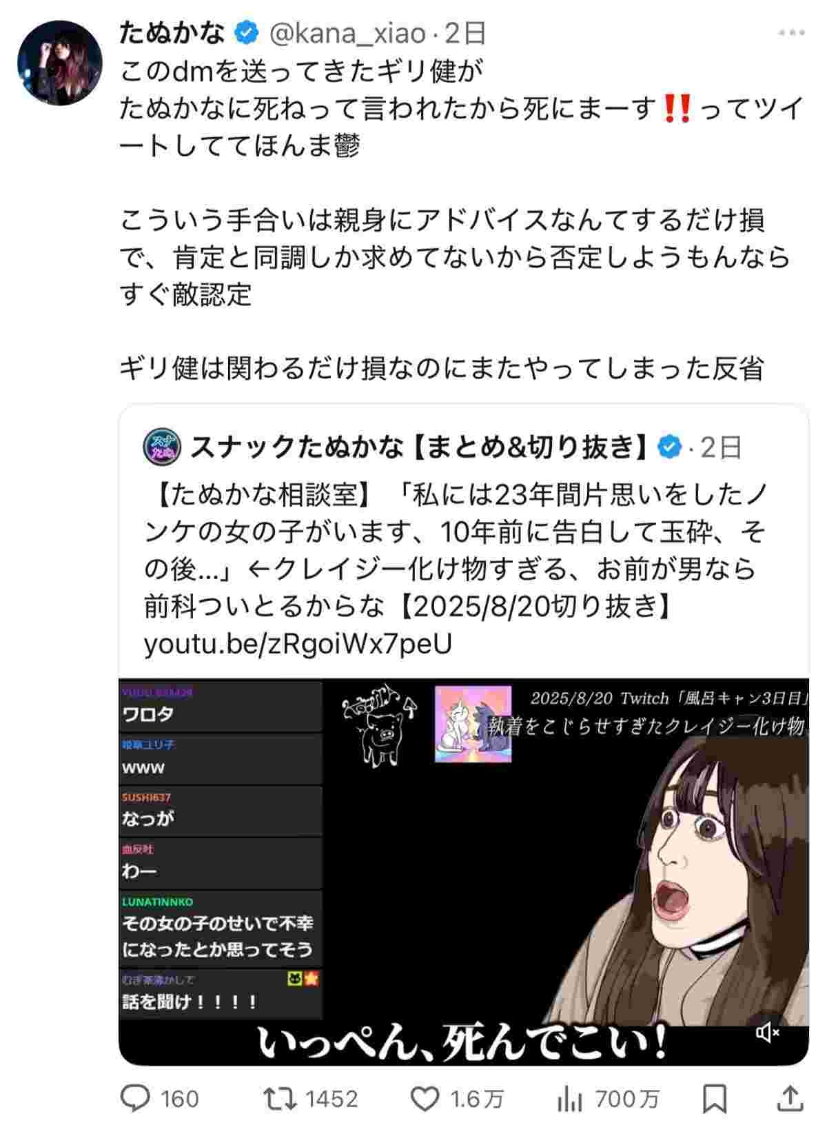 レス1番の画像2