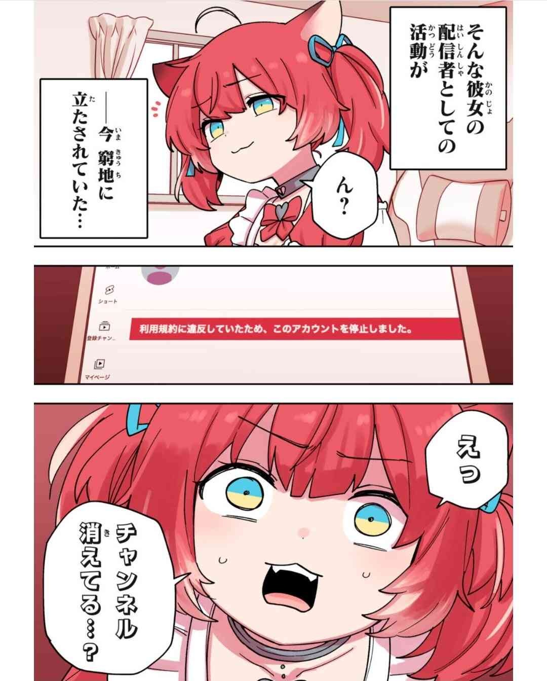 レス1番の画像2