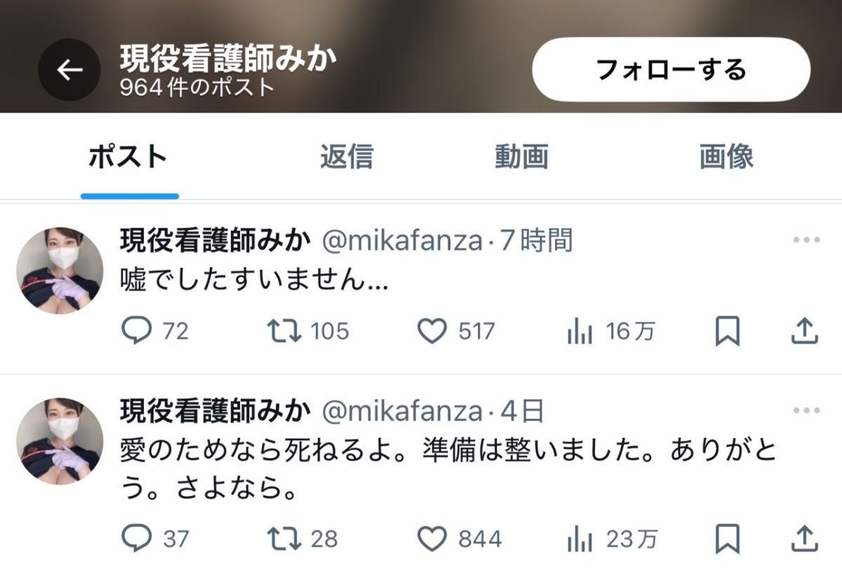 レス1番の画像5