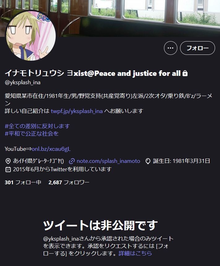 レス2番の画像1