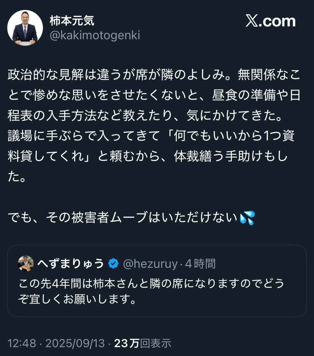 レス4番の画像1