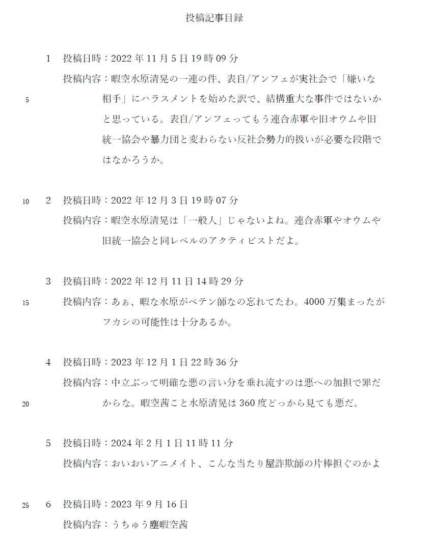 レス7番の画像1