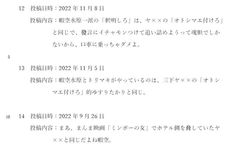 レス7番の画像3