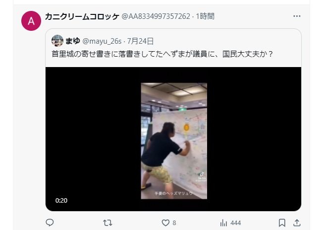 レス3番の画像1