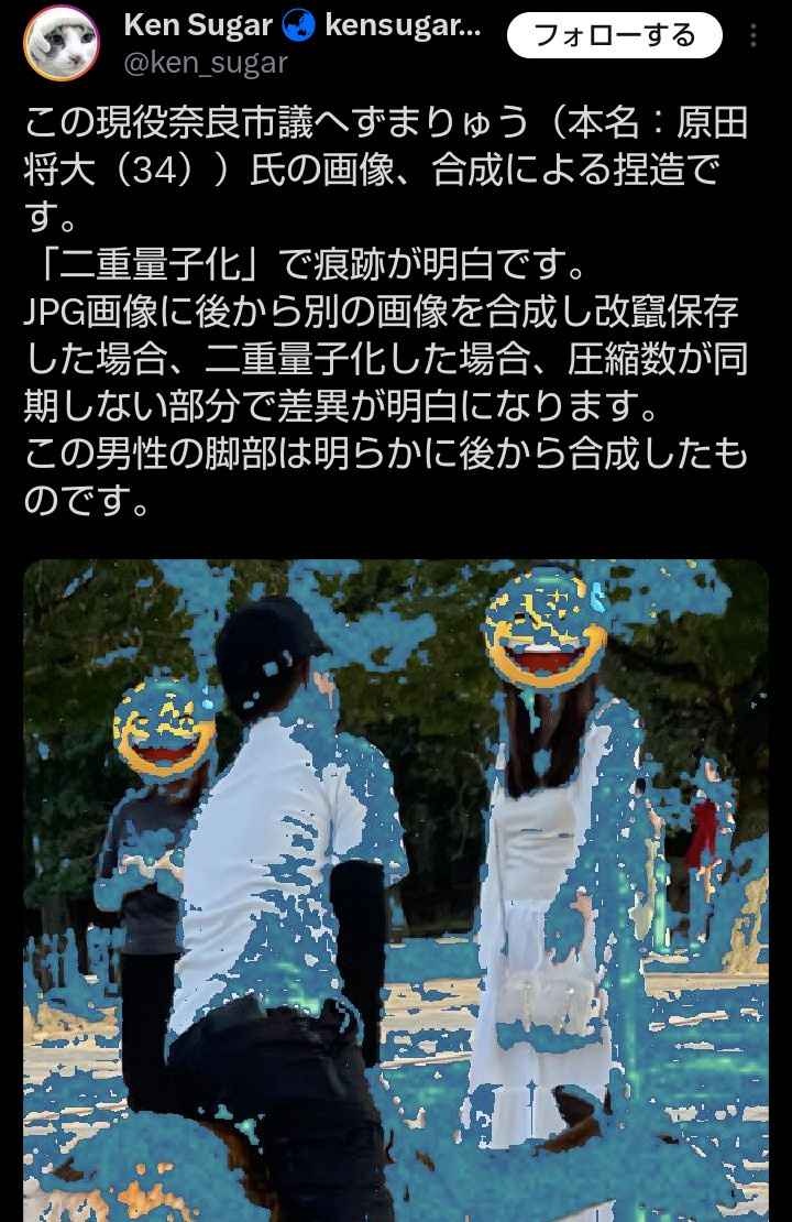 レス3番の画像3