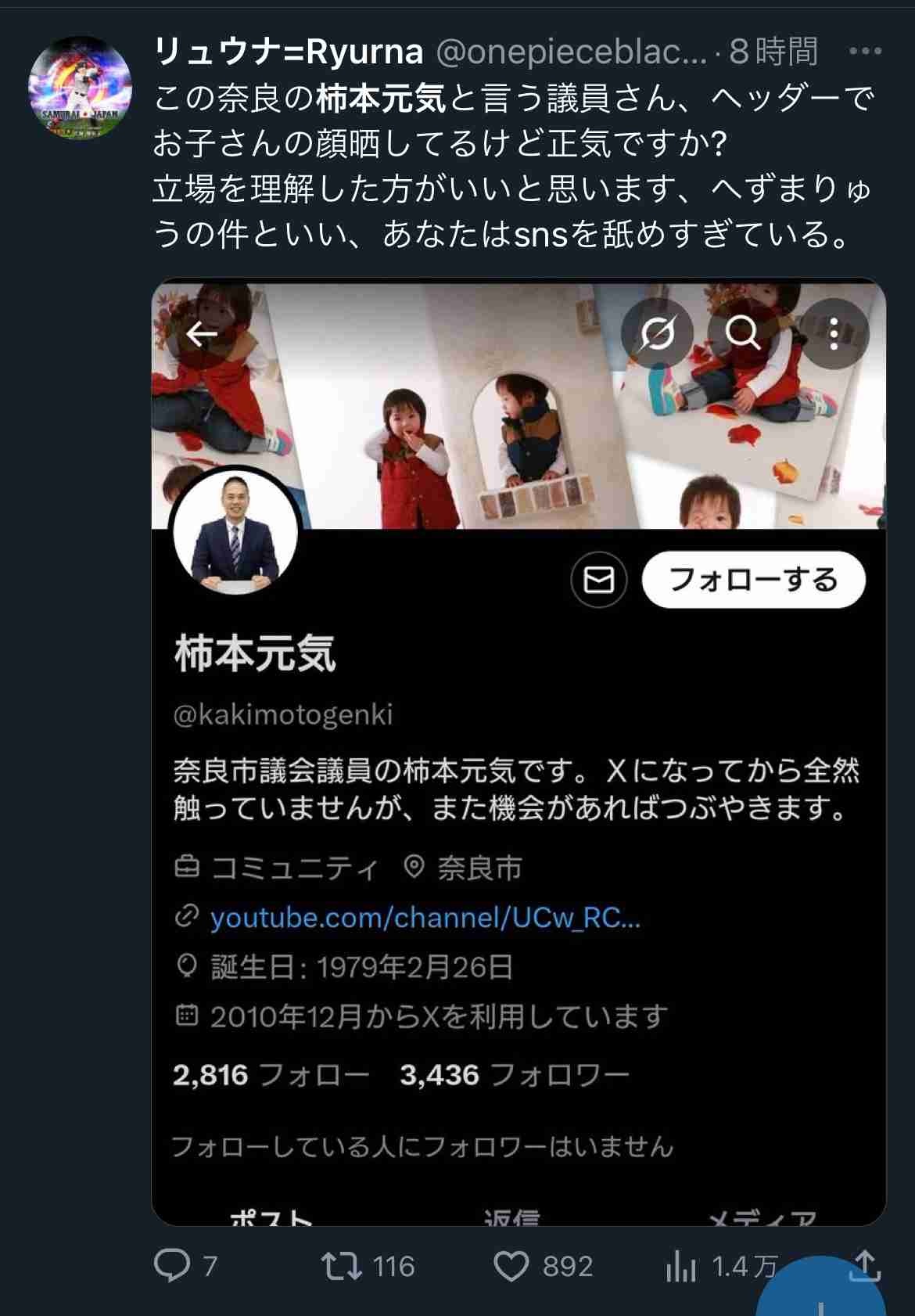 レス12番の画像1