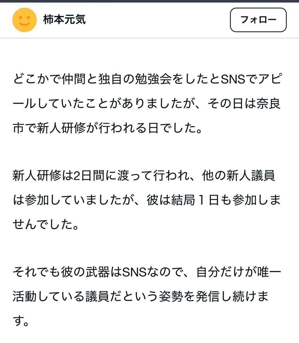 レス4番の画像2