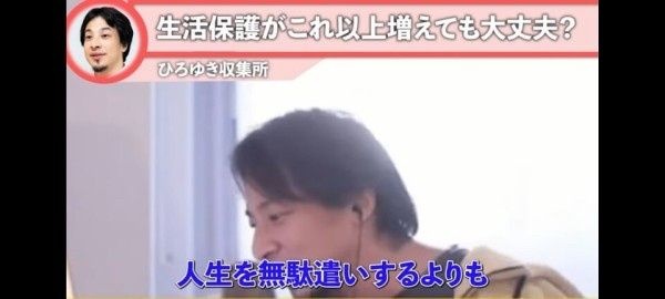 レス1番の画像2