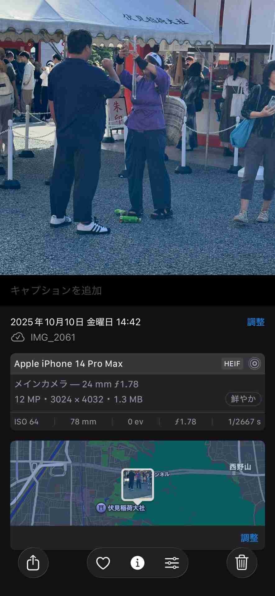 レス1番の画像5