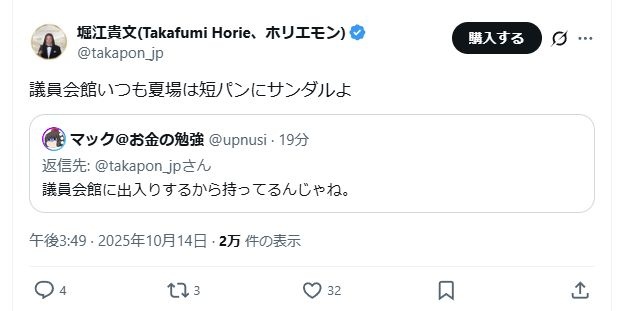 レス1番の画像3