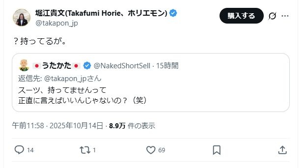 レス1番の画像2