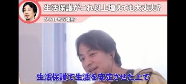 レス1番の画像3