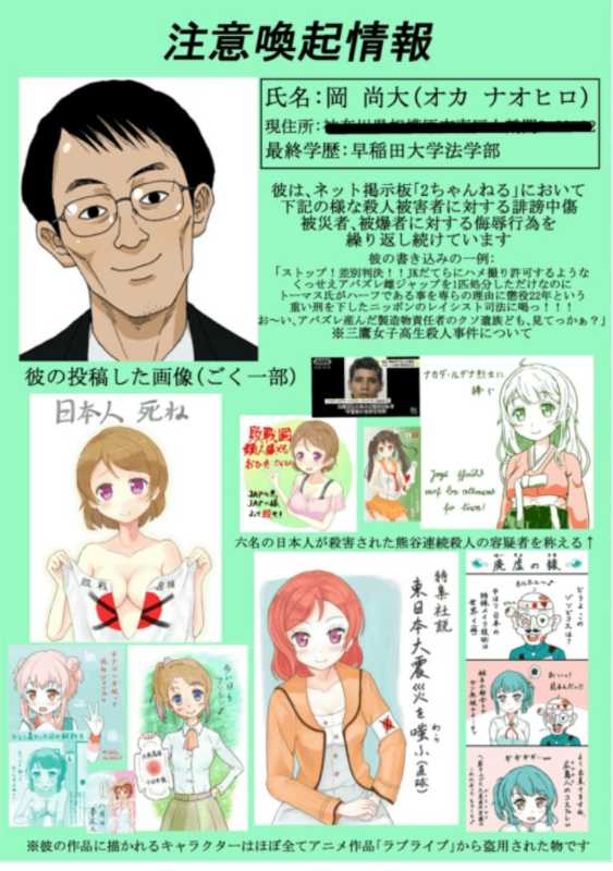 記事サムネイル