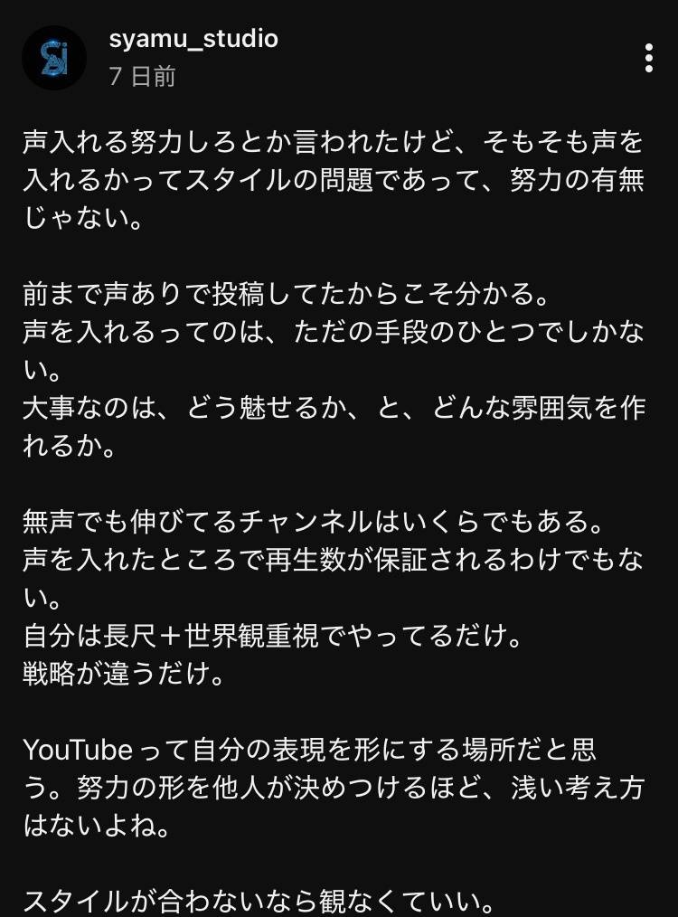 レス15番の画像1