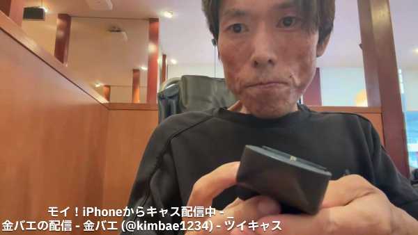 記事サムネイル