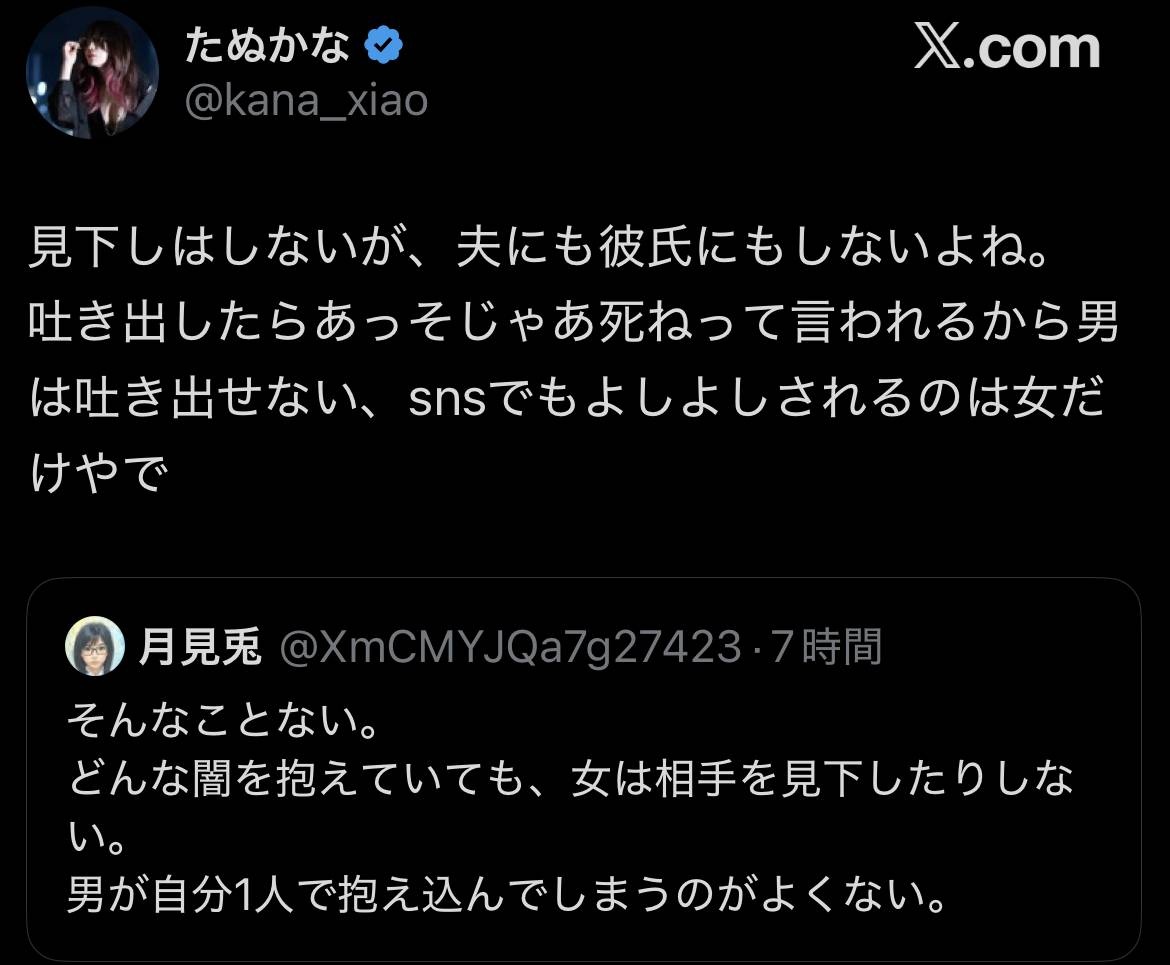 レス1番の画像2