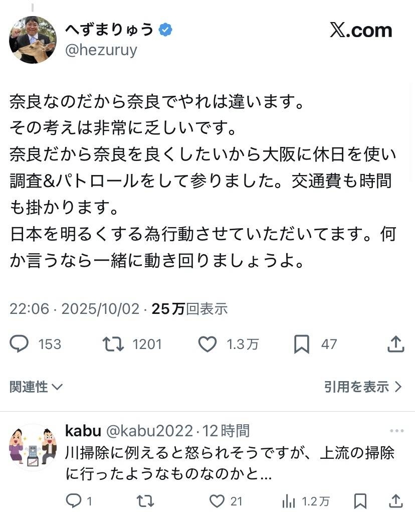 レス1番の画像2