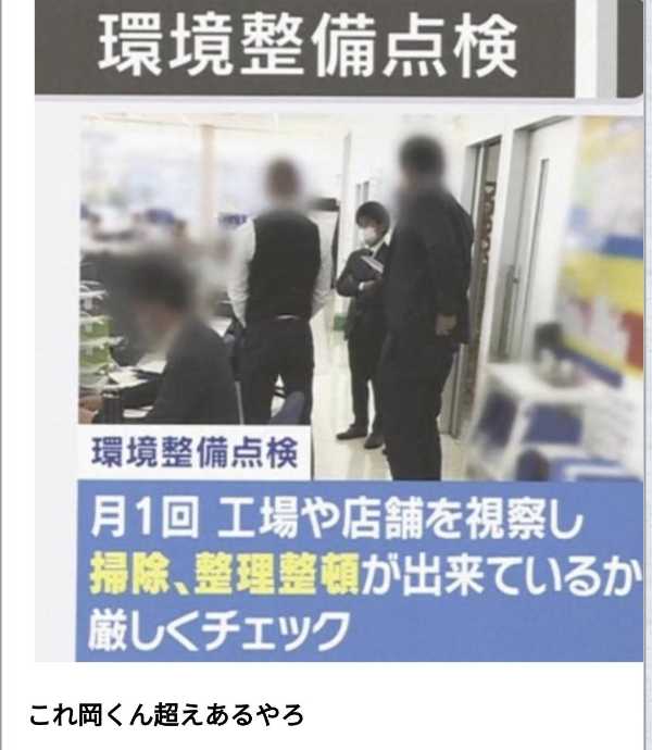 記事サムネイル