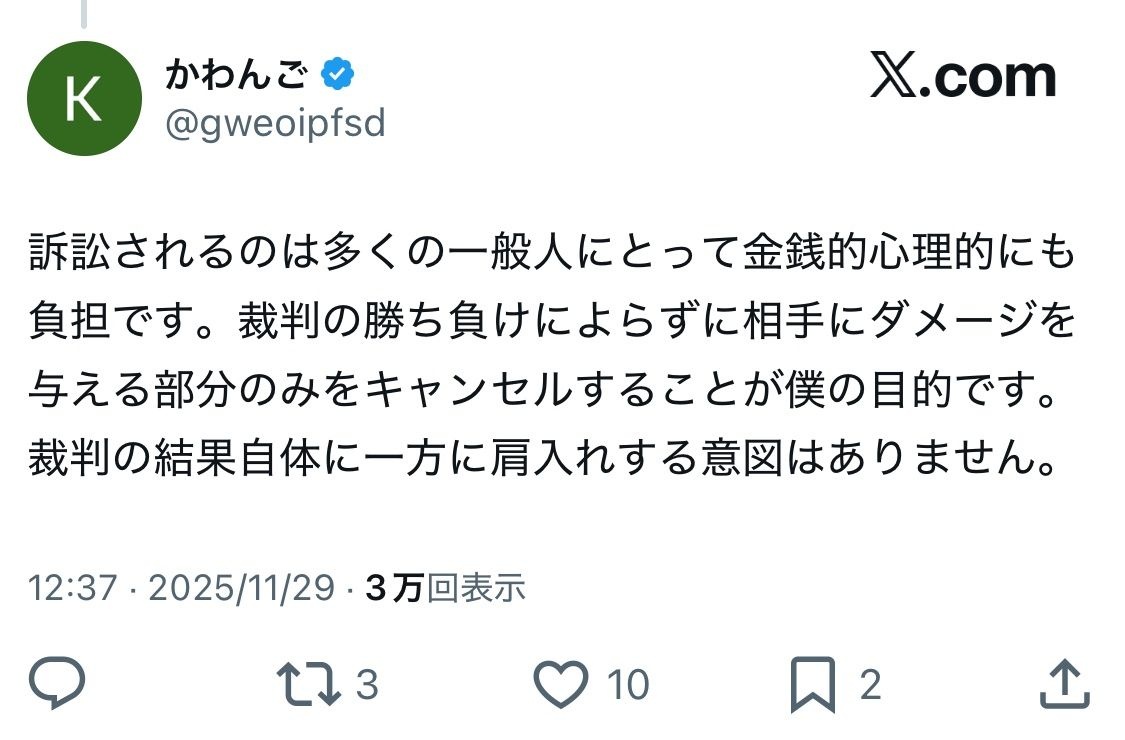 レス1番の画像3