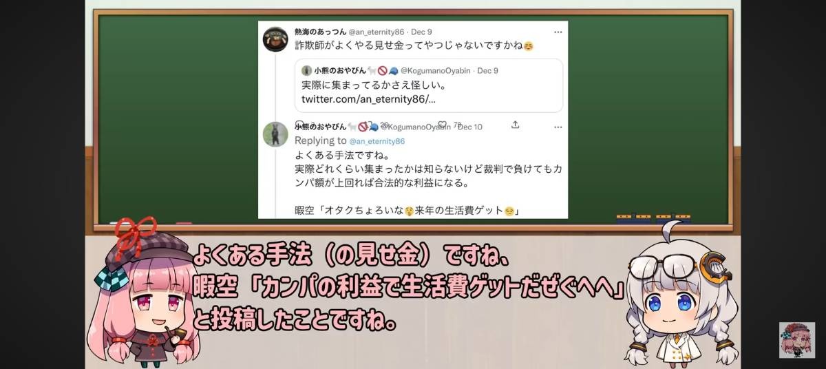 レス2番の画像3