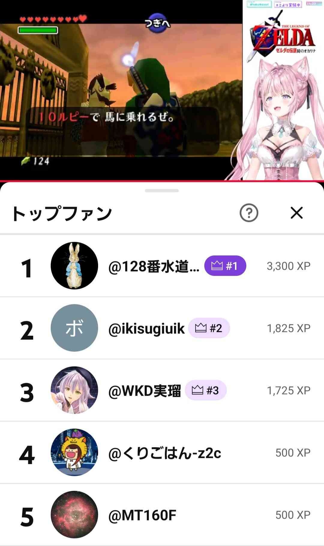 レス1番の画像2