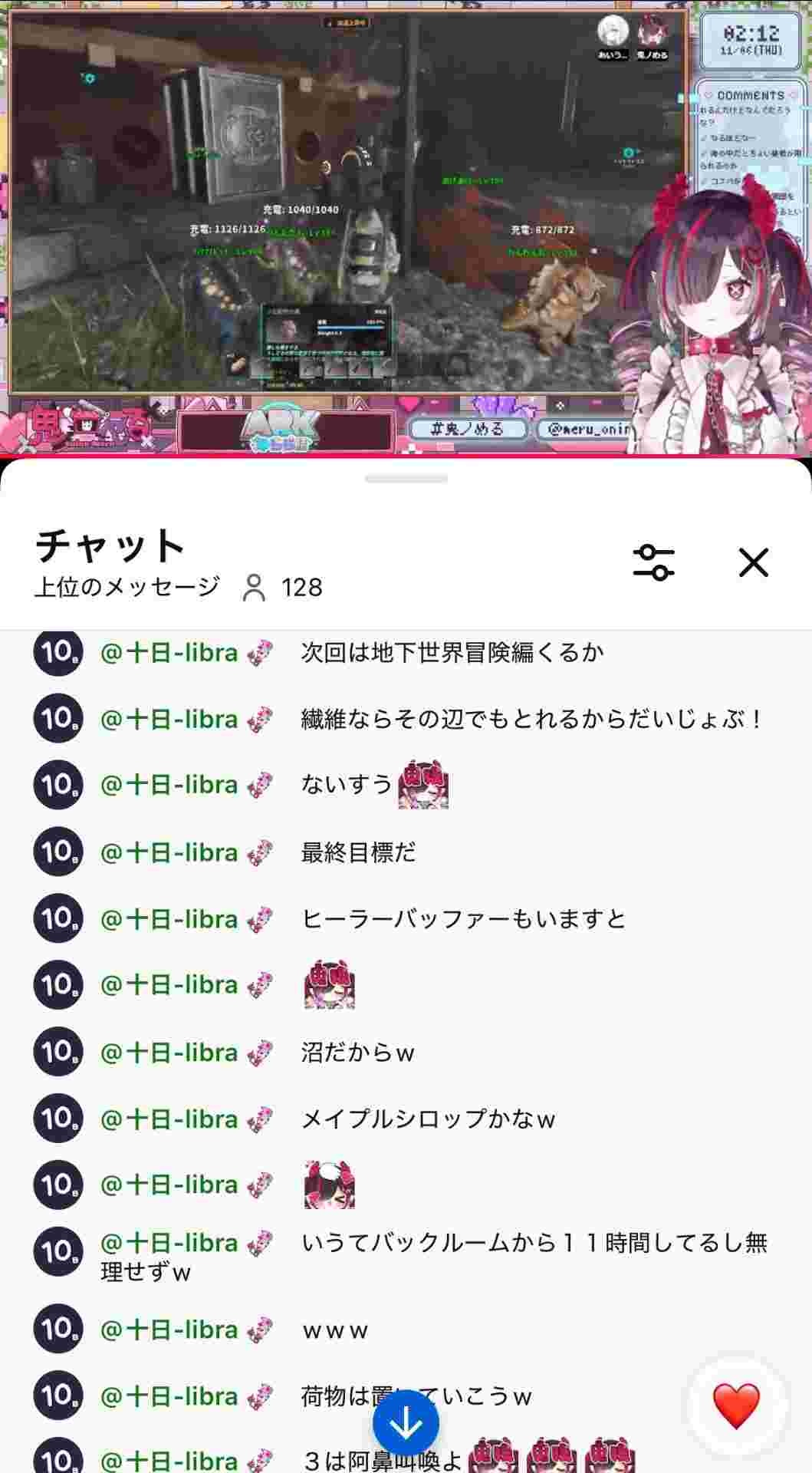 レス1番の画像2