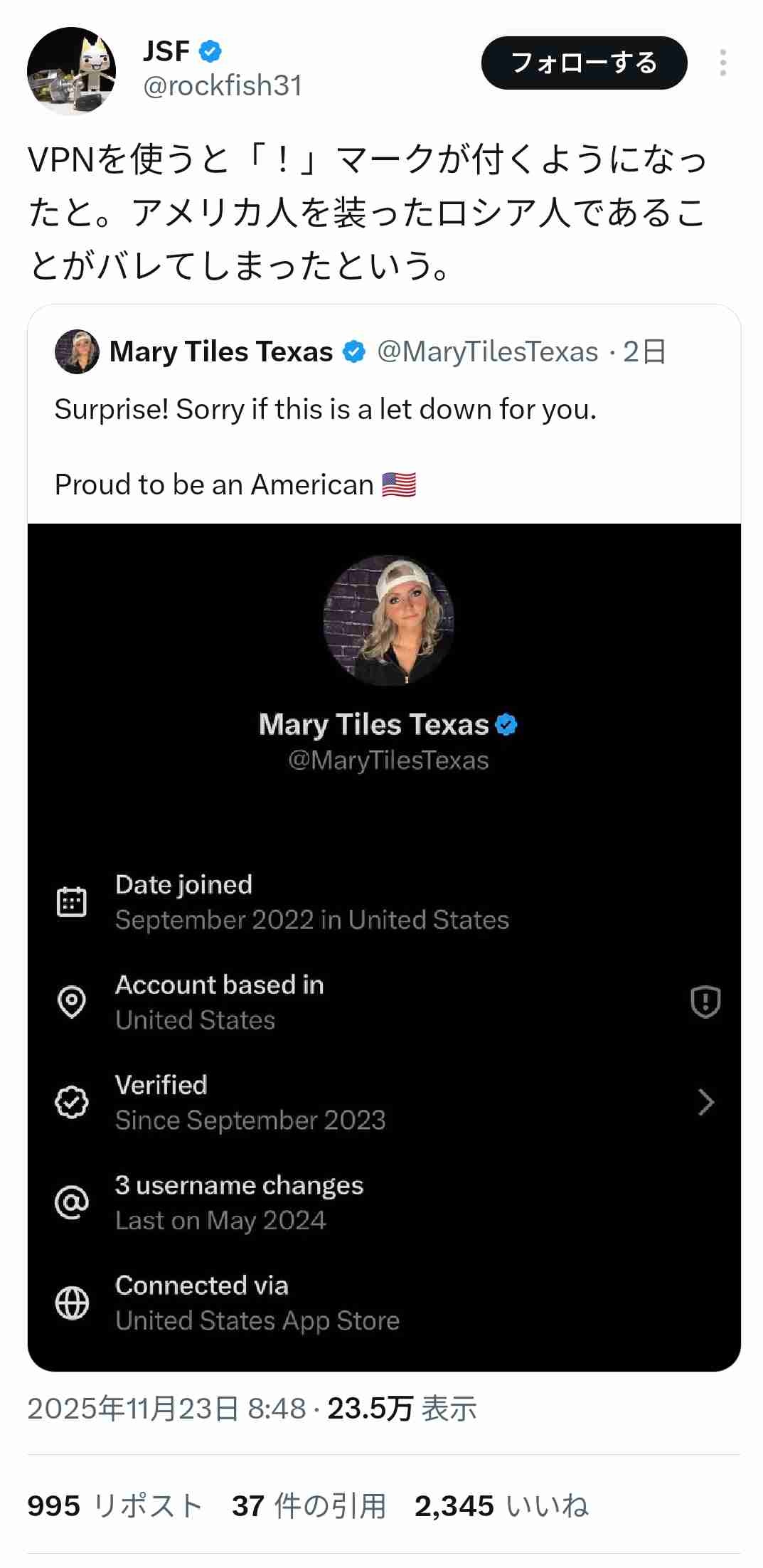 レス2番の画像1