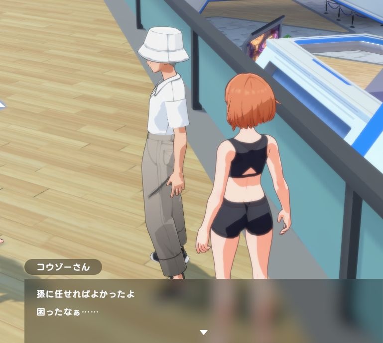 レス7番の画像2