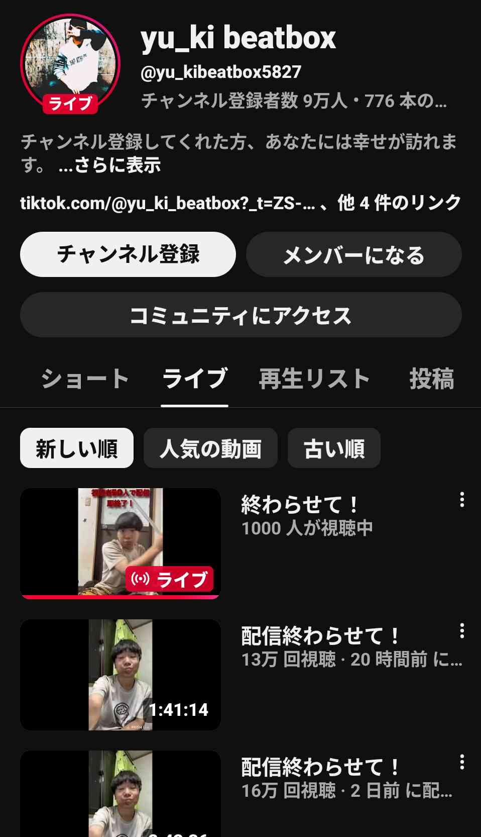 レス63番の画像1