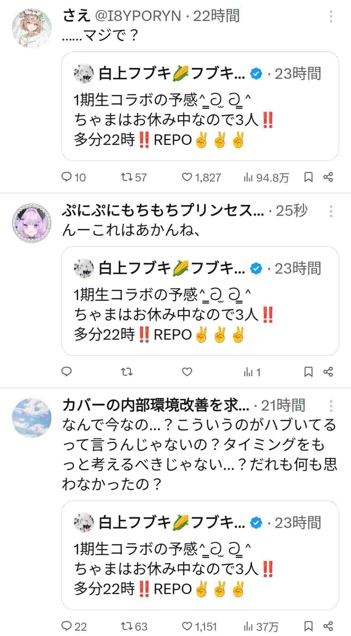 レス1番の画像3