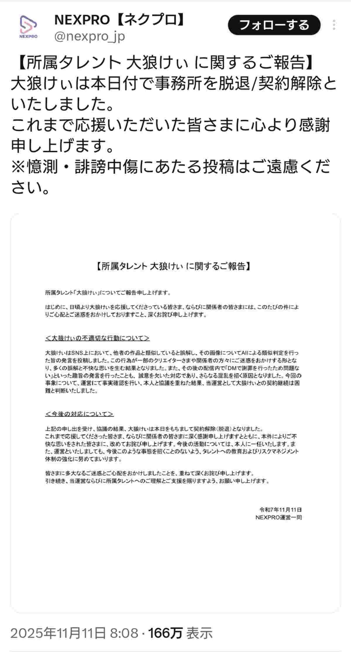 レス1番の画像3