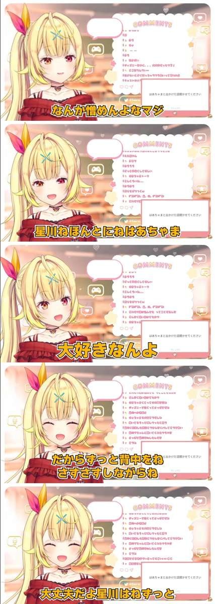 レス15番の画像2