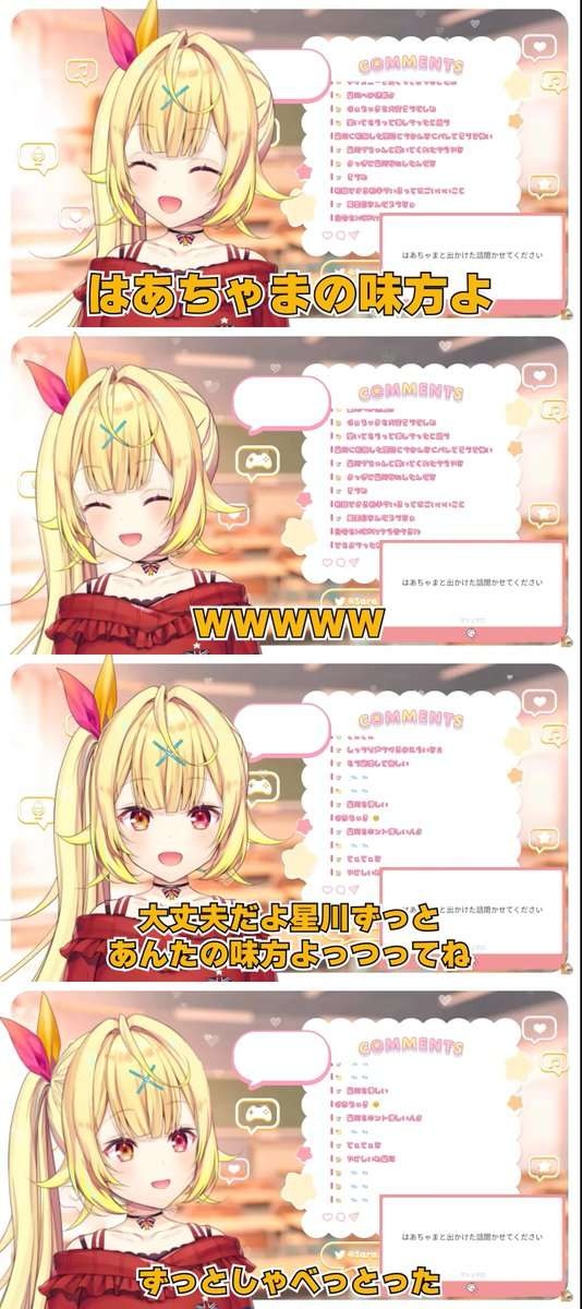 レス15番の画像3