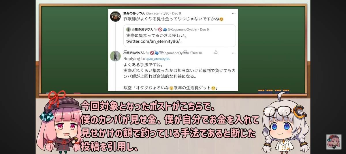 レス2番の画像2