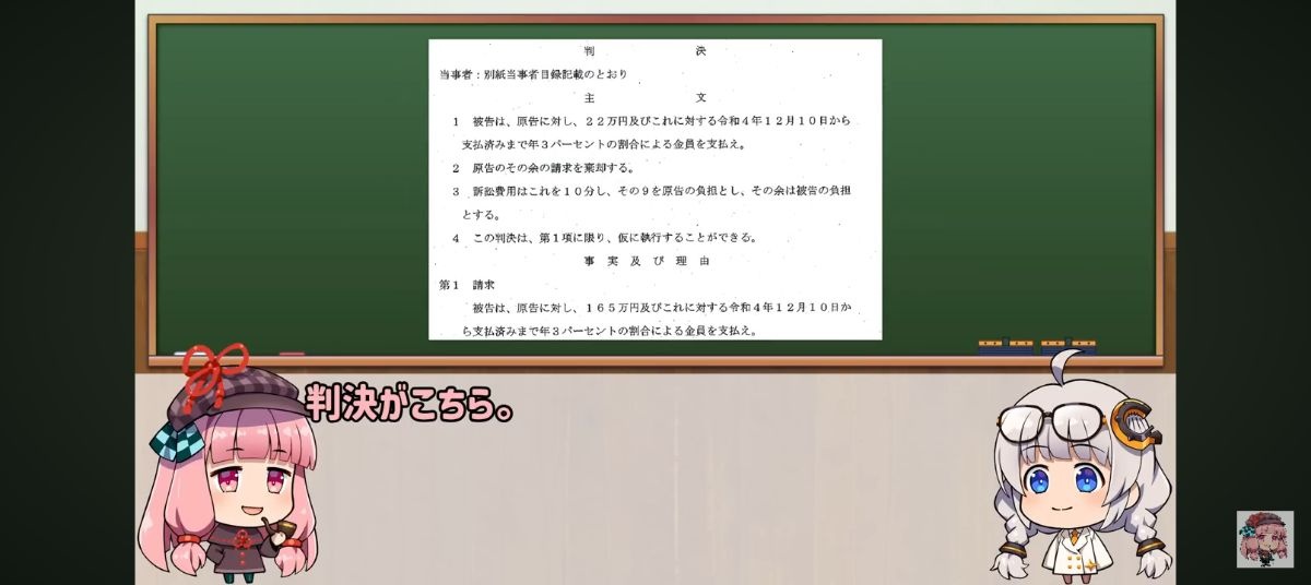 レス2番の画像4