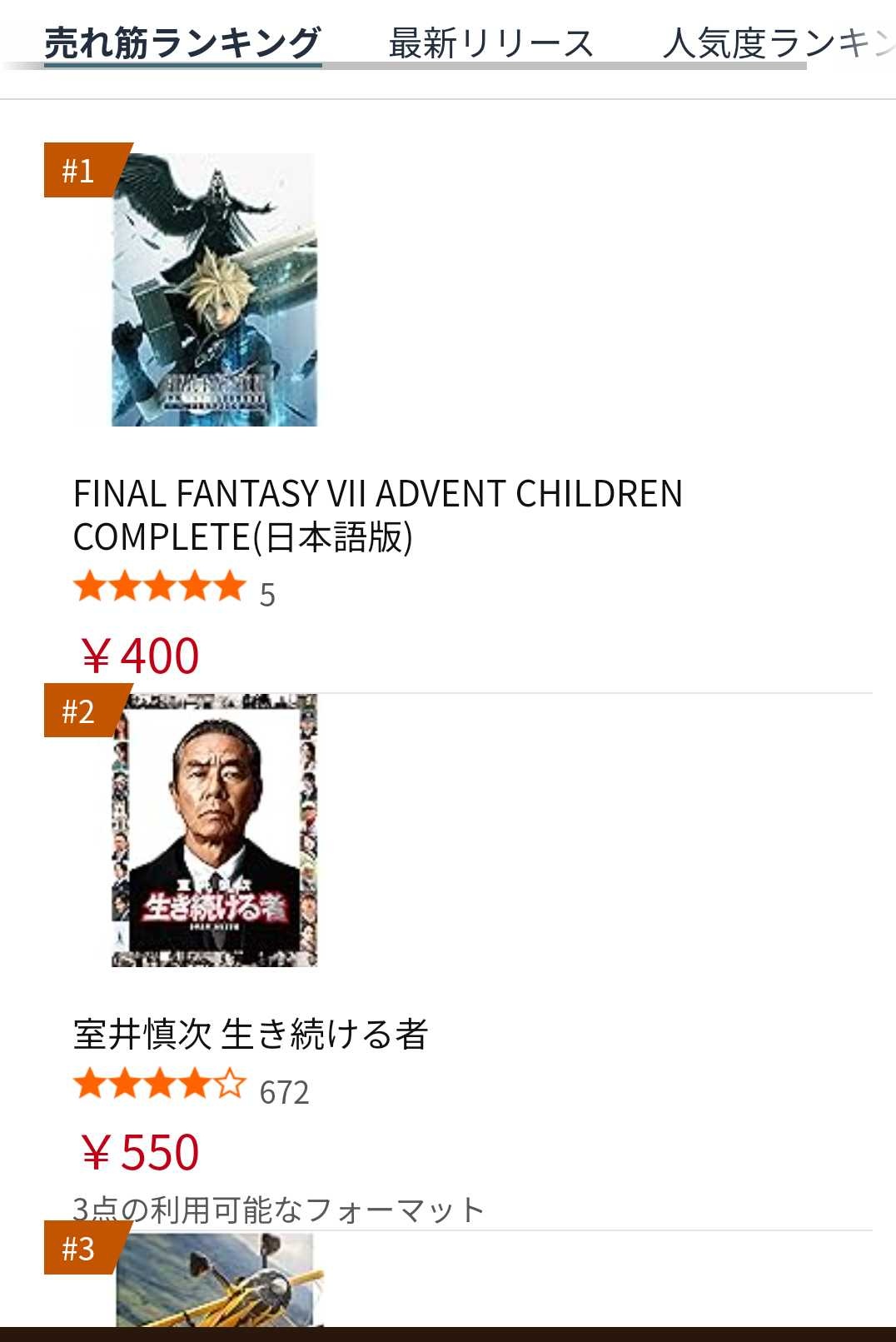 レス25番の画像1