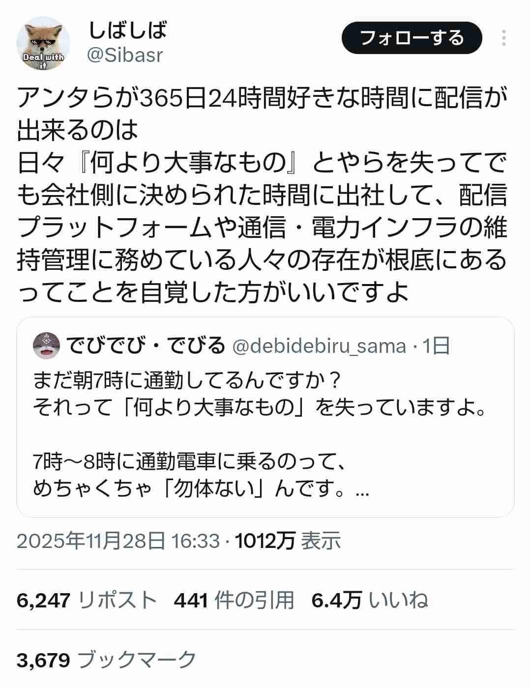 レス1番の画像2