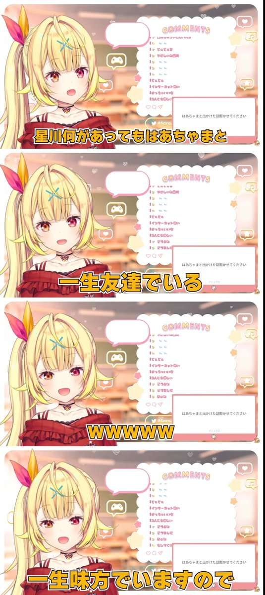 レス1番の画像4