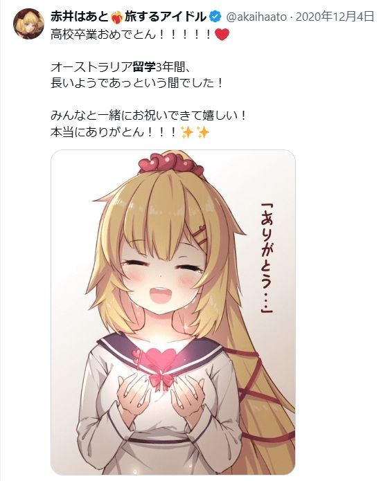 レス22番の画像1