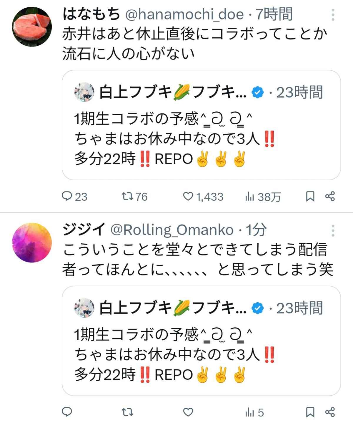 レス1番の画像4