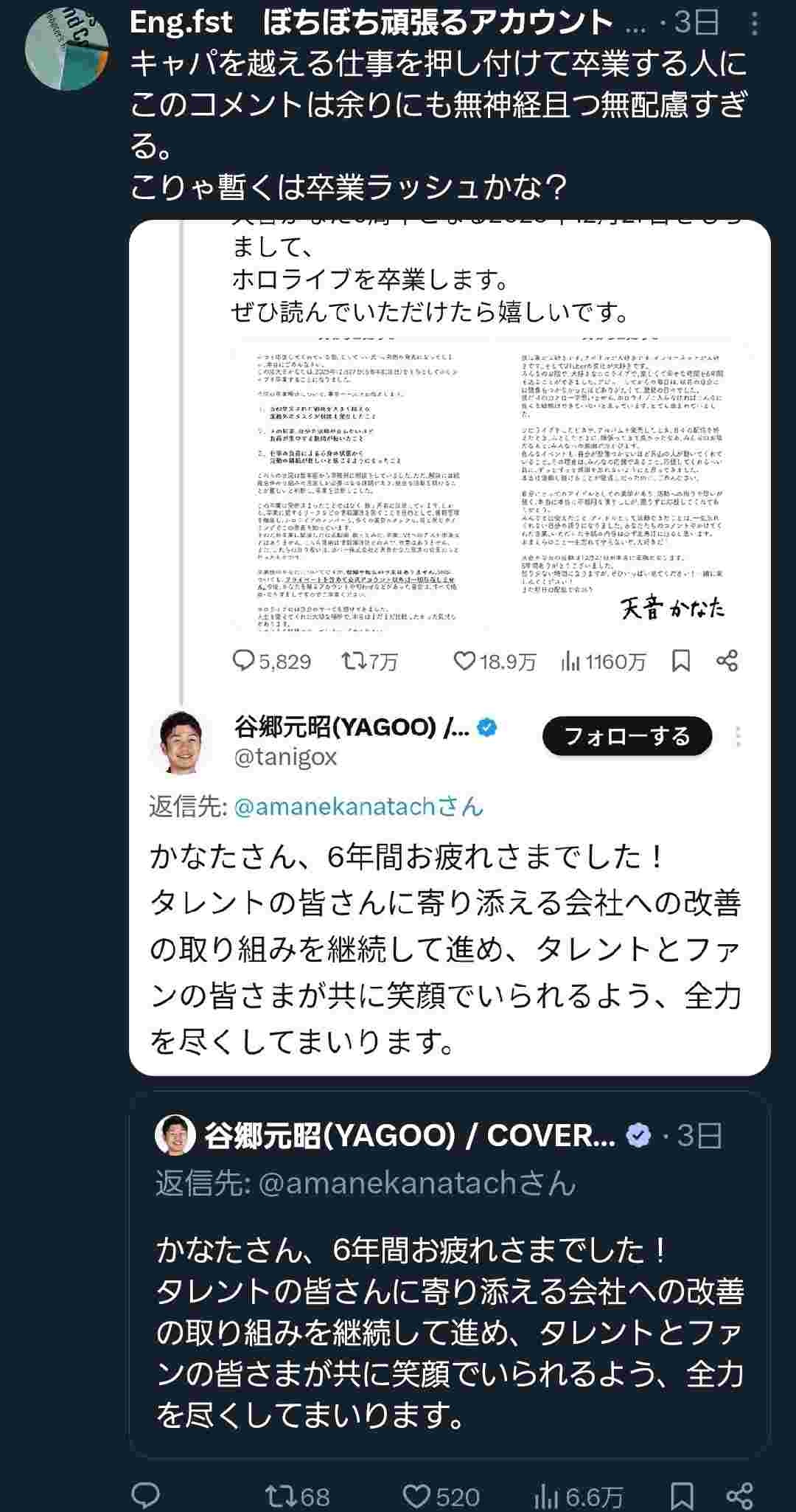 レス1番の画像4