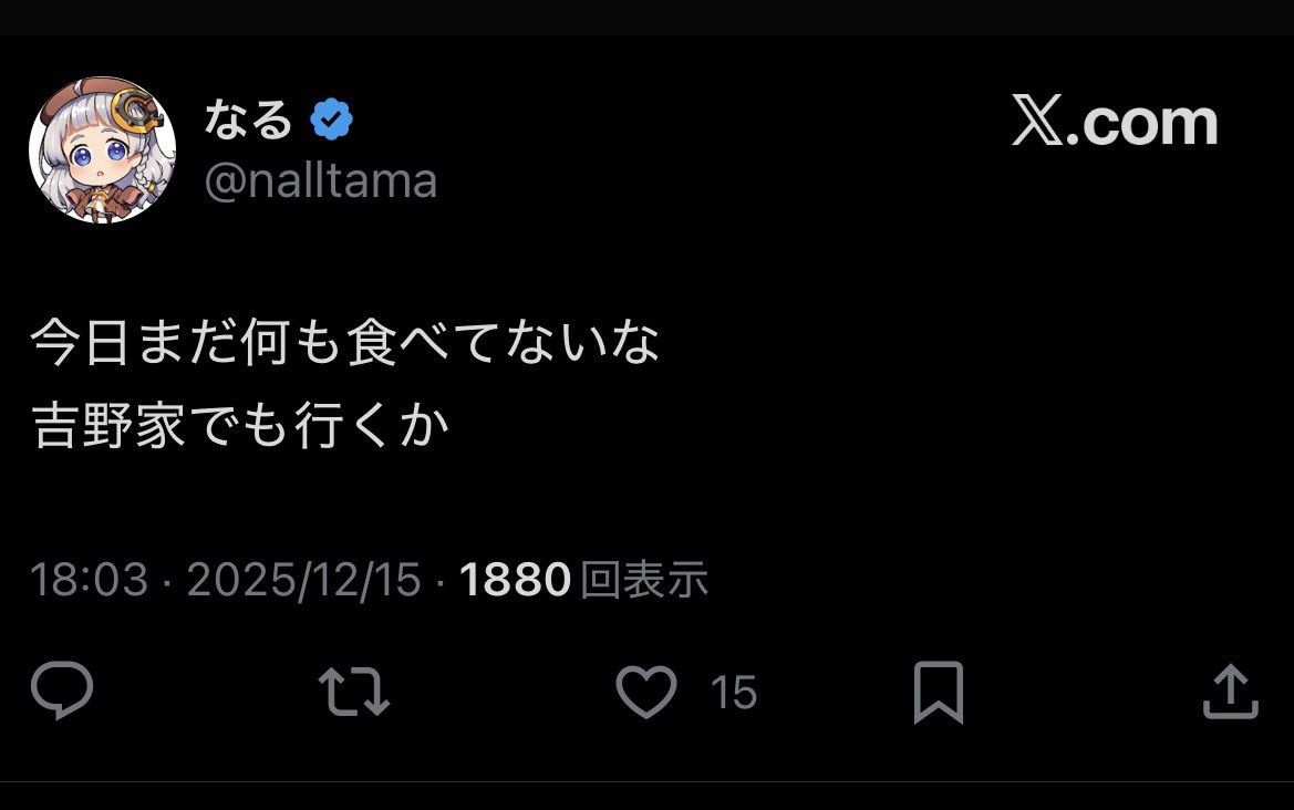 レス1番の画像4