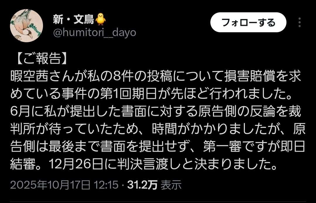 レス5番の画像1