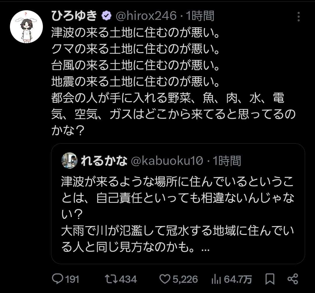 レス1番の画像2